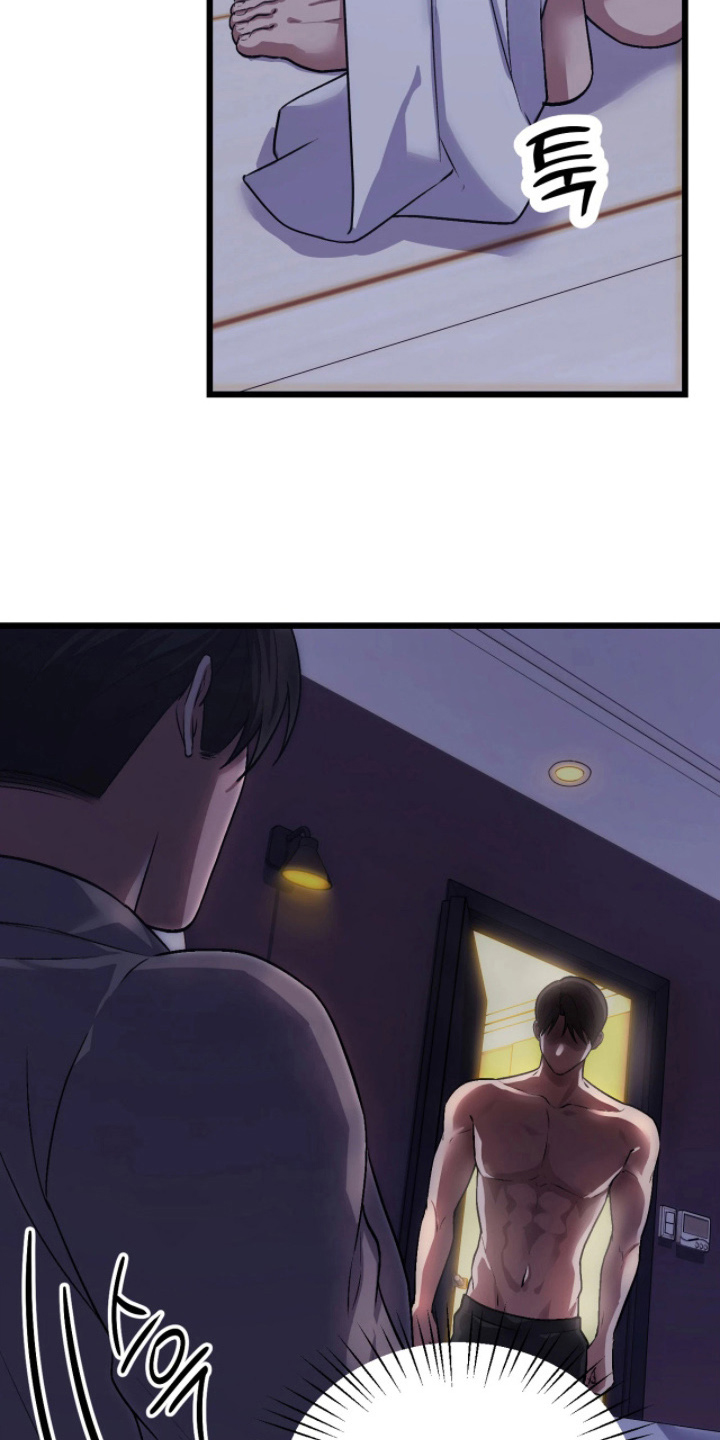 失误关系处理中漫画,第4章：幻觉吗3图