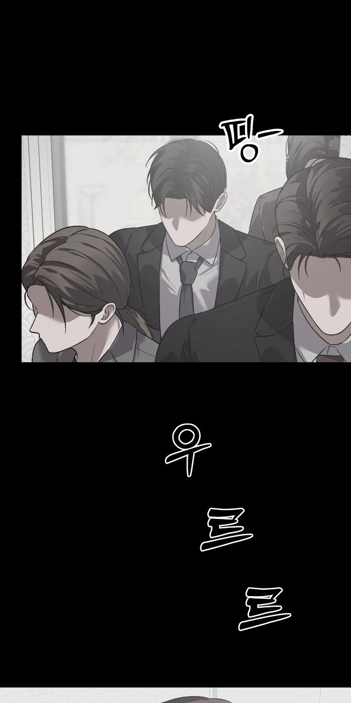 如何处理失控关系漫画,第14章：正式表白2图