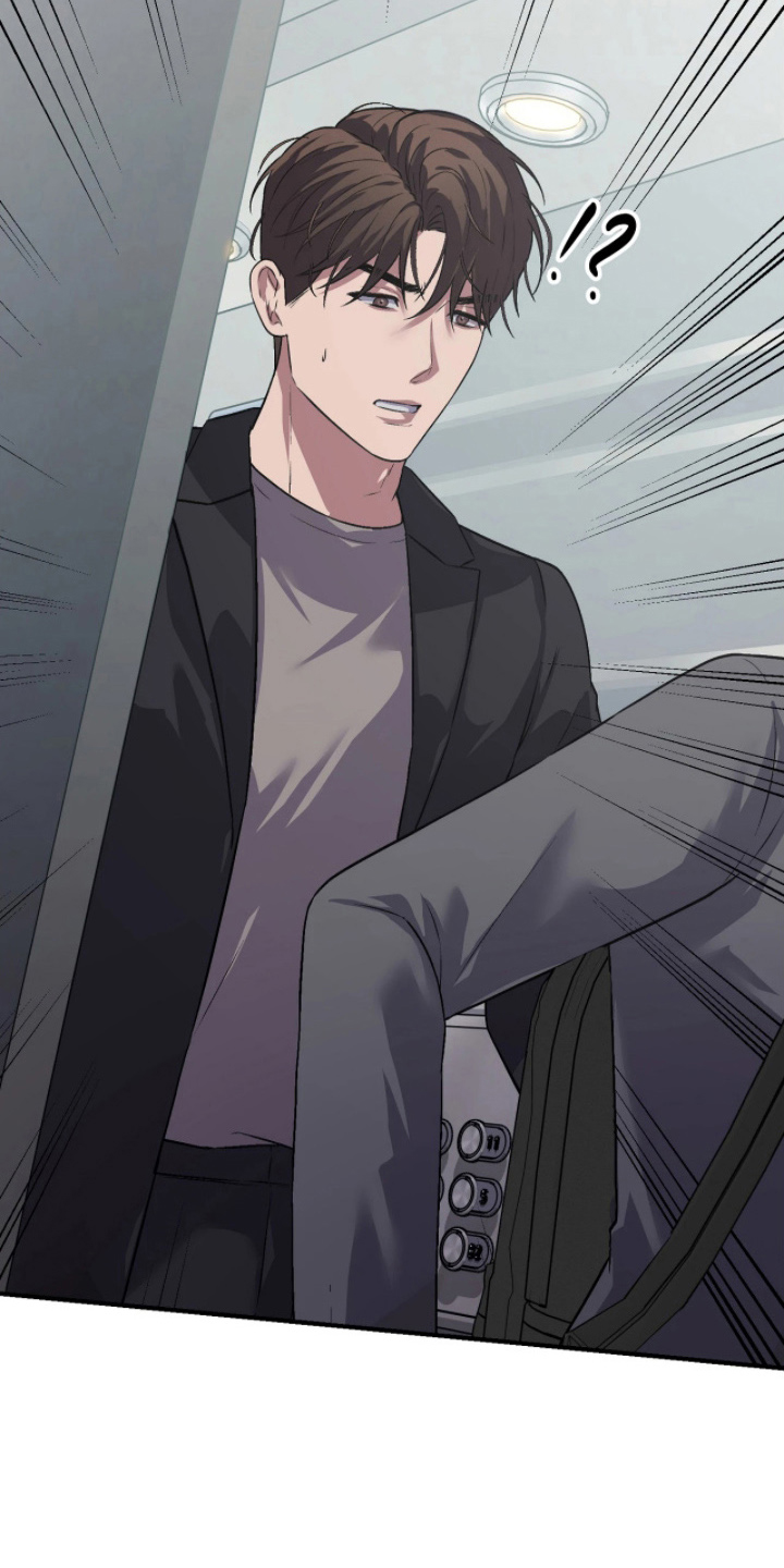 如何处理失控关系漫画,第13章：这是什么气氛3图