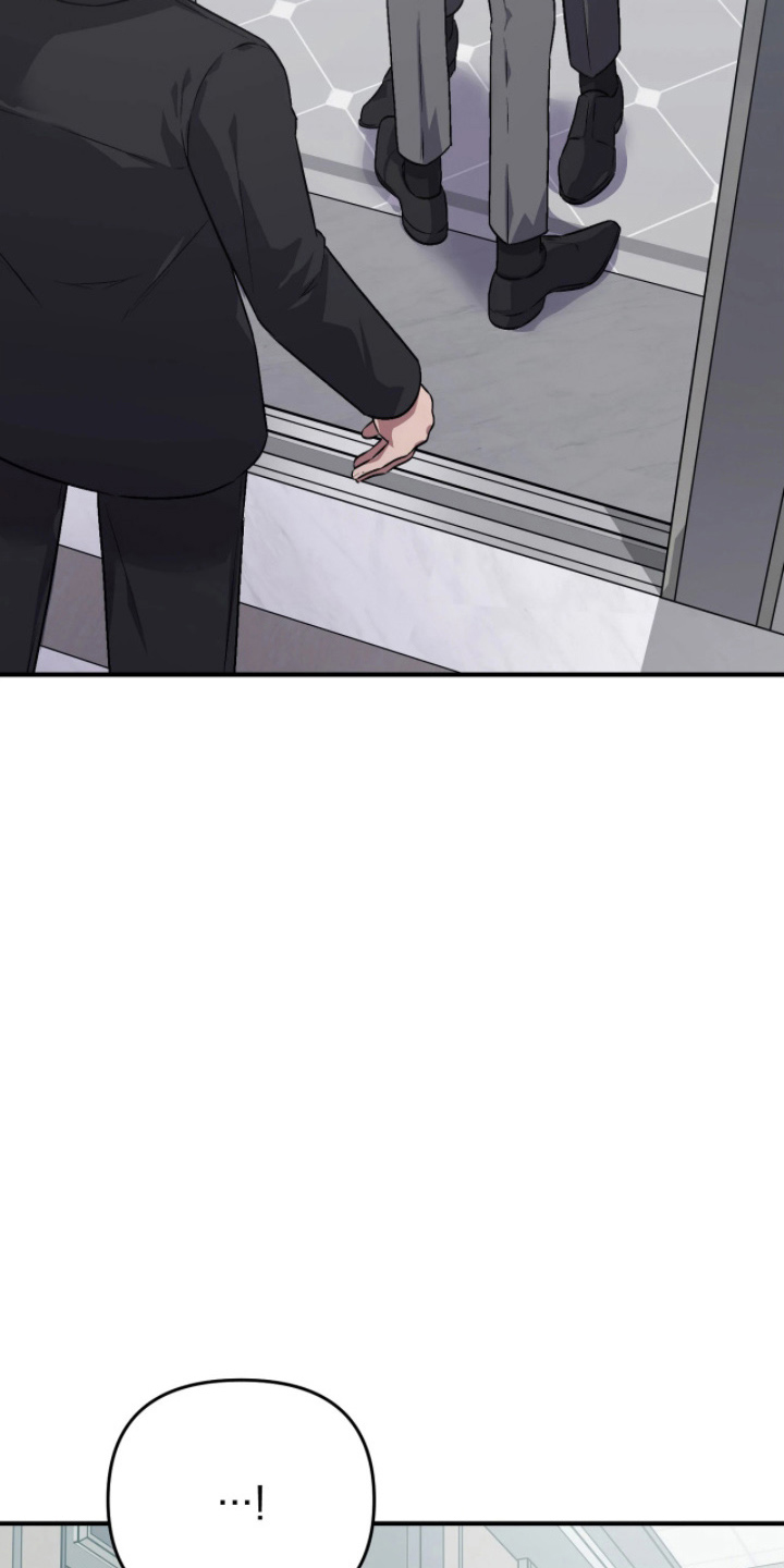 如何处理失控关系漫画,第13章：这是什么气氛1图