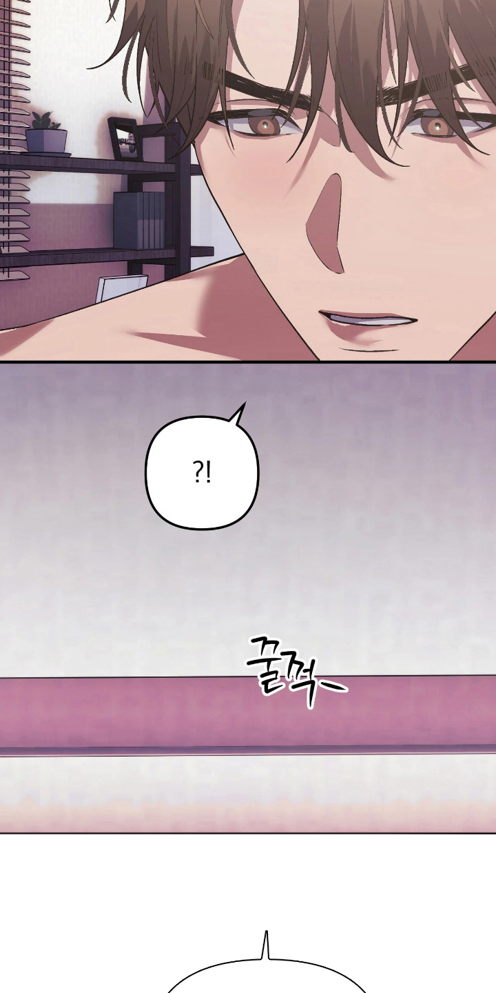 如何处理失控关系漫画,第15章：痛快3图