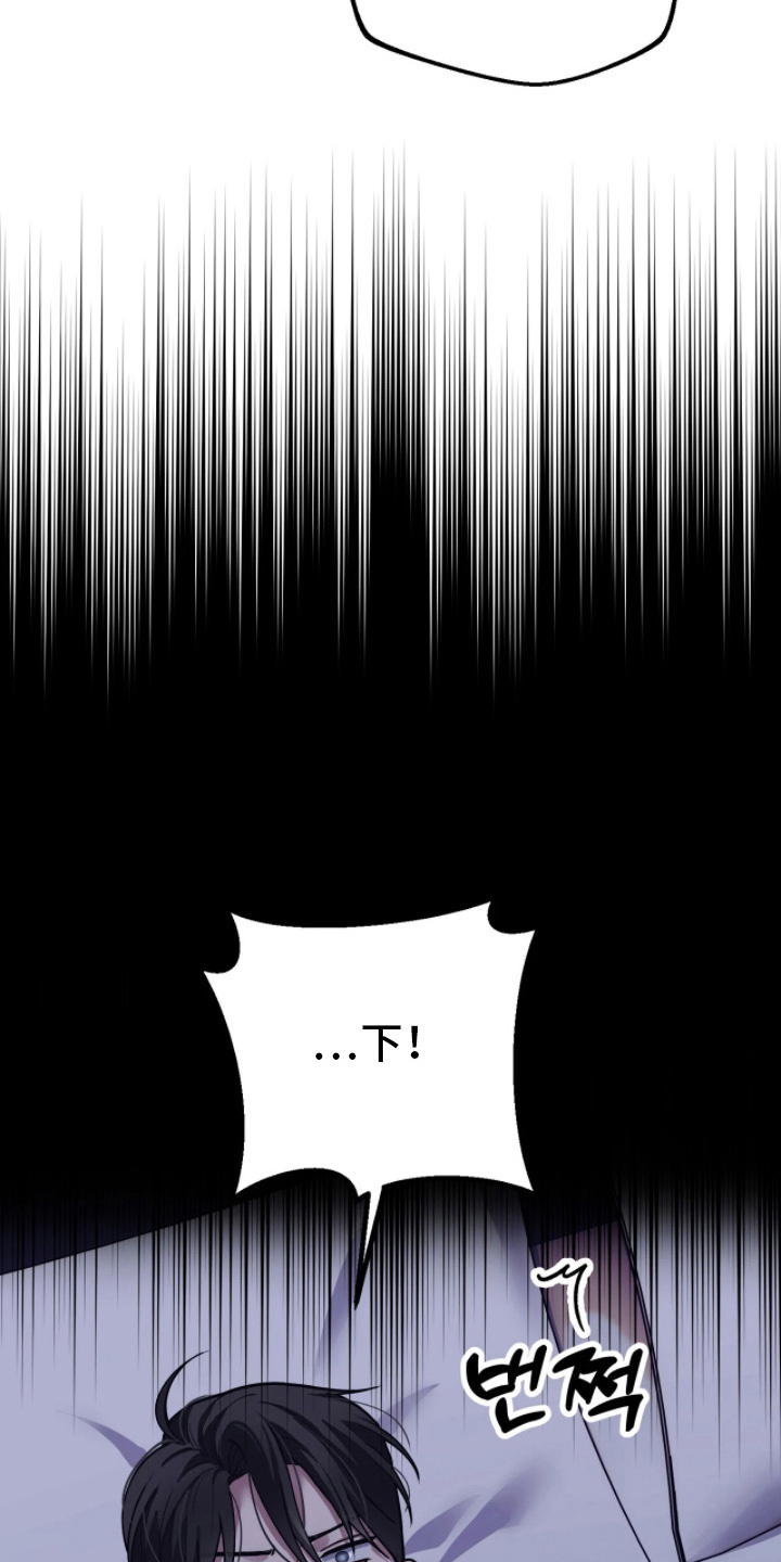 失误关系处理中漫画,第4章：幻觉吗5图