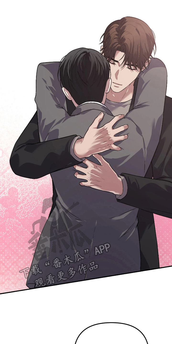 如何处理失控关系漫画,第15章：痛快2图