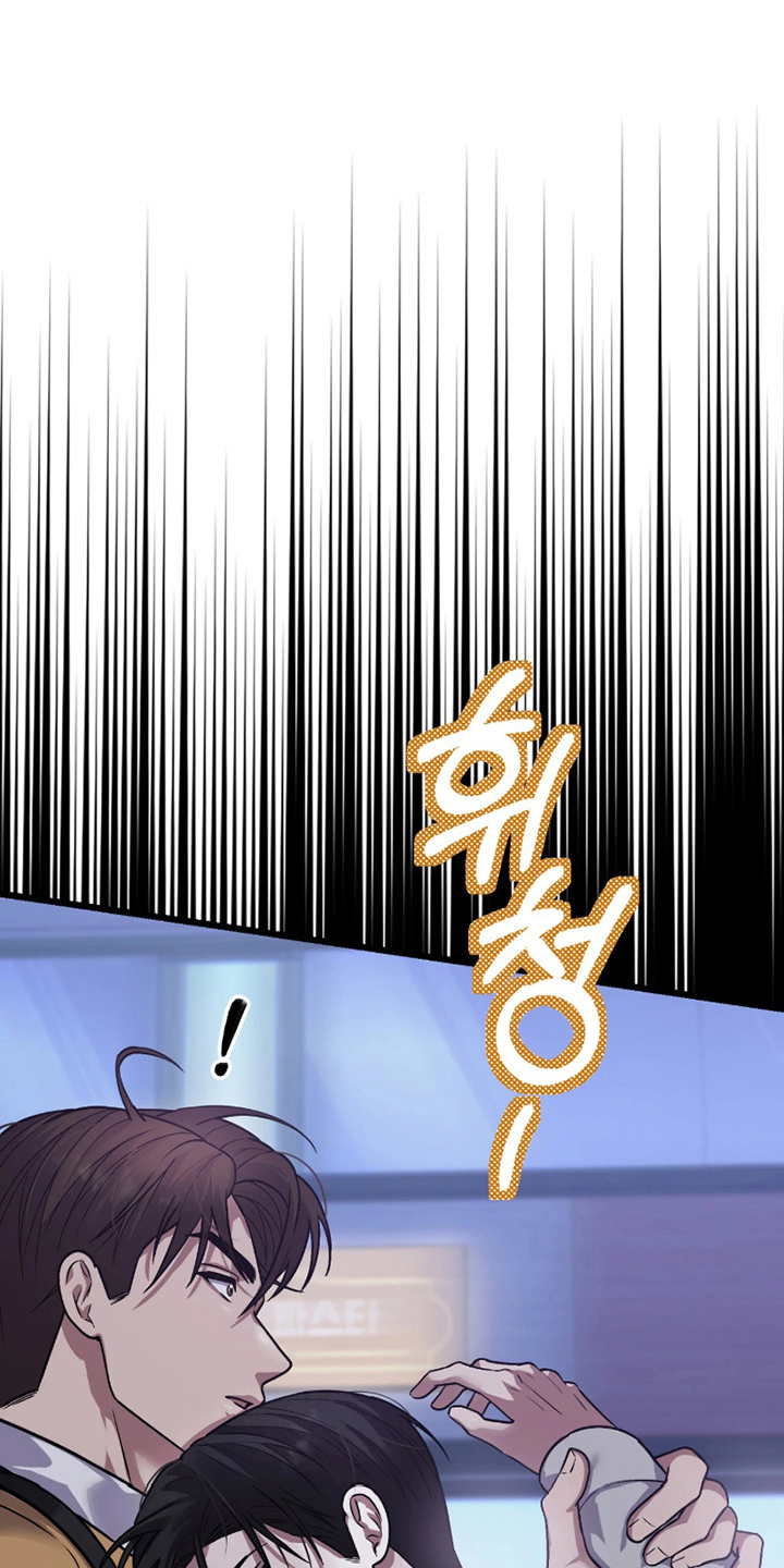 失误补救方法漫画,第2章：划清界限5图