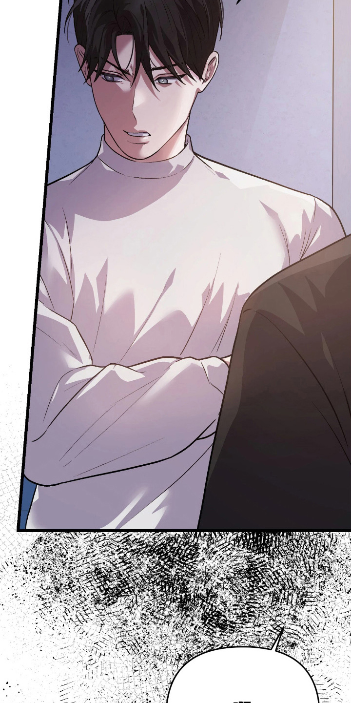 失误和疏忽哪个责任大漫画,第7章：无话可说4图