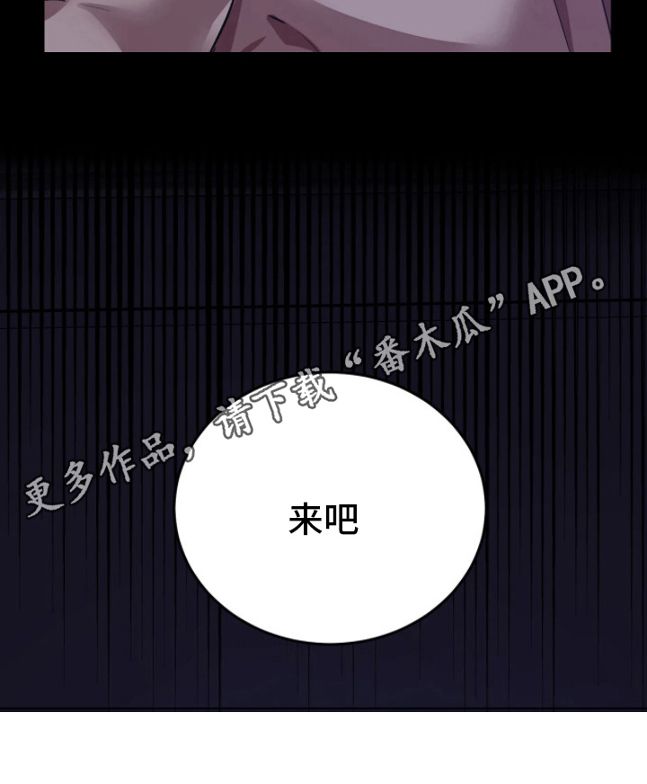 如何处理关系瑕疵漫画,第5章：为什么4图
