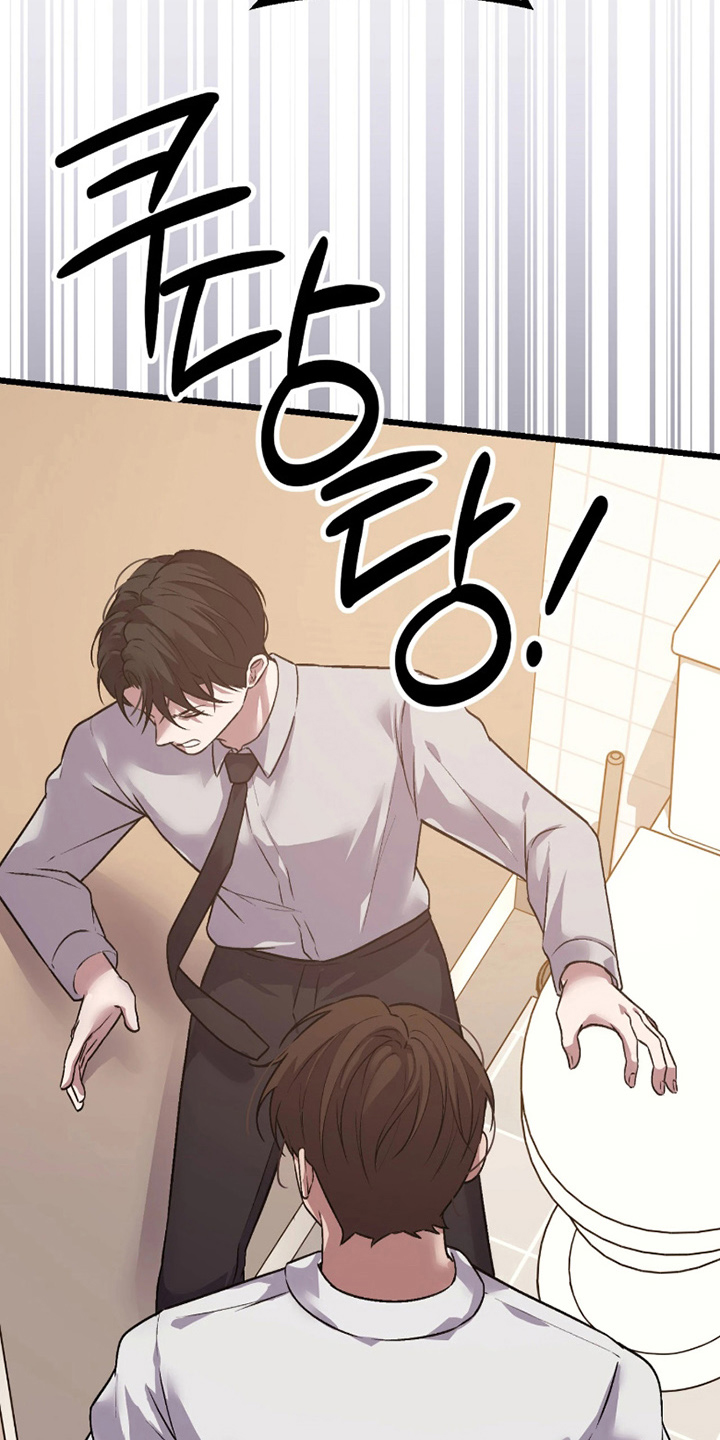 失误补救方法漫画,第10章：不抱期望2图