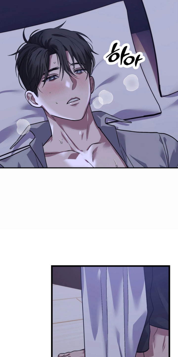 失误关系处理中漫画,第4章：幻觉吗2图