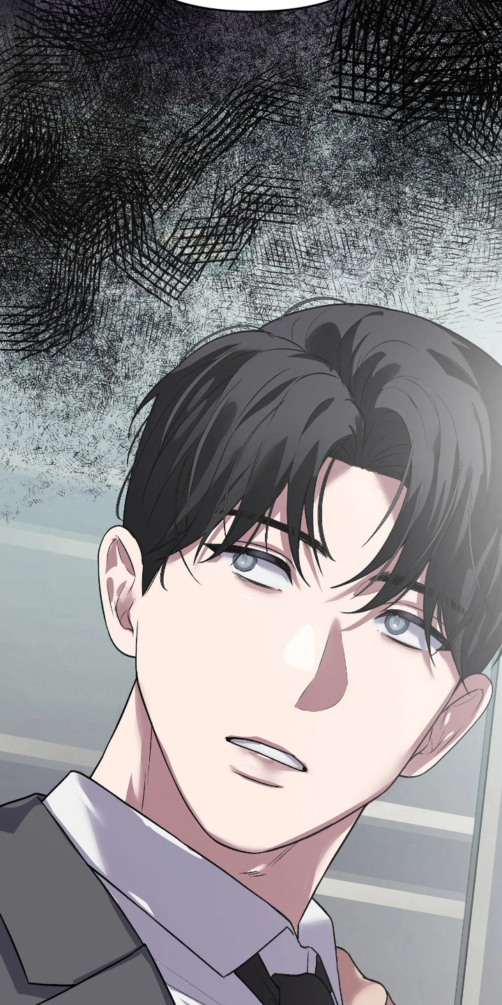 如何处理失控关系漫画,第14章：正式表白3图