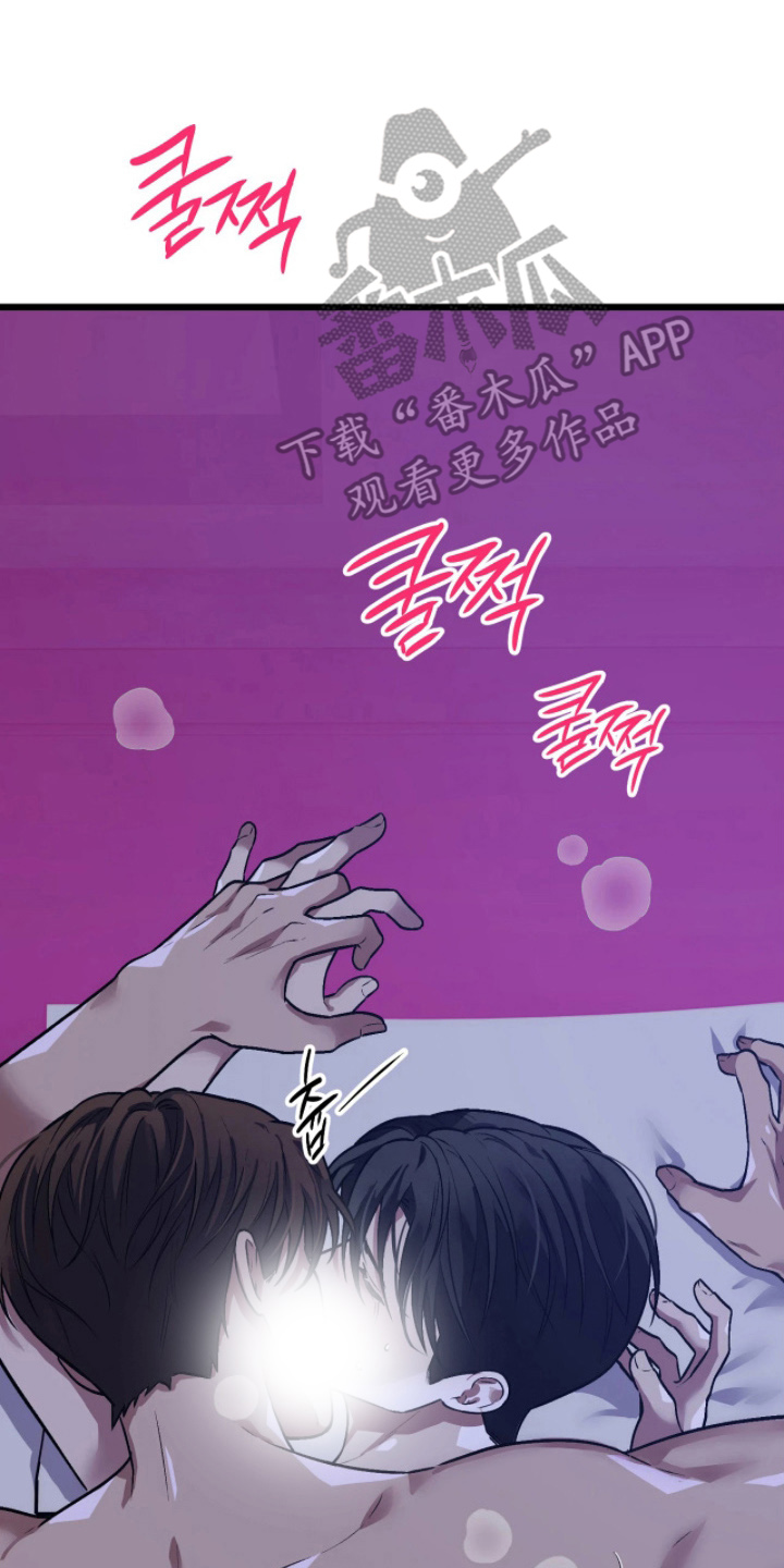 如何处理失控关系漫画,第5章：为什么1图