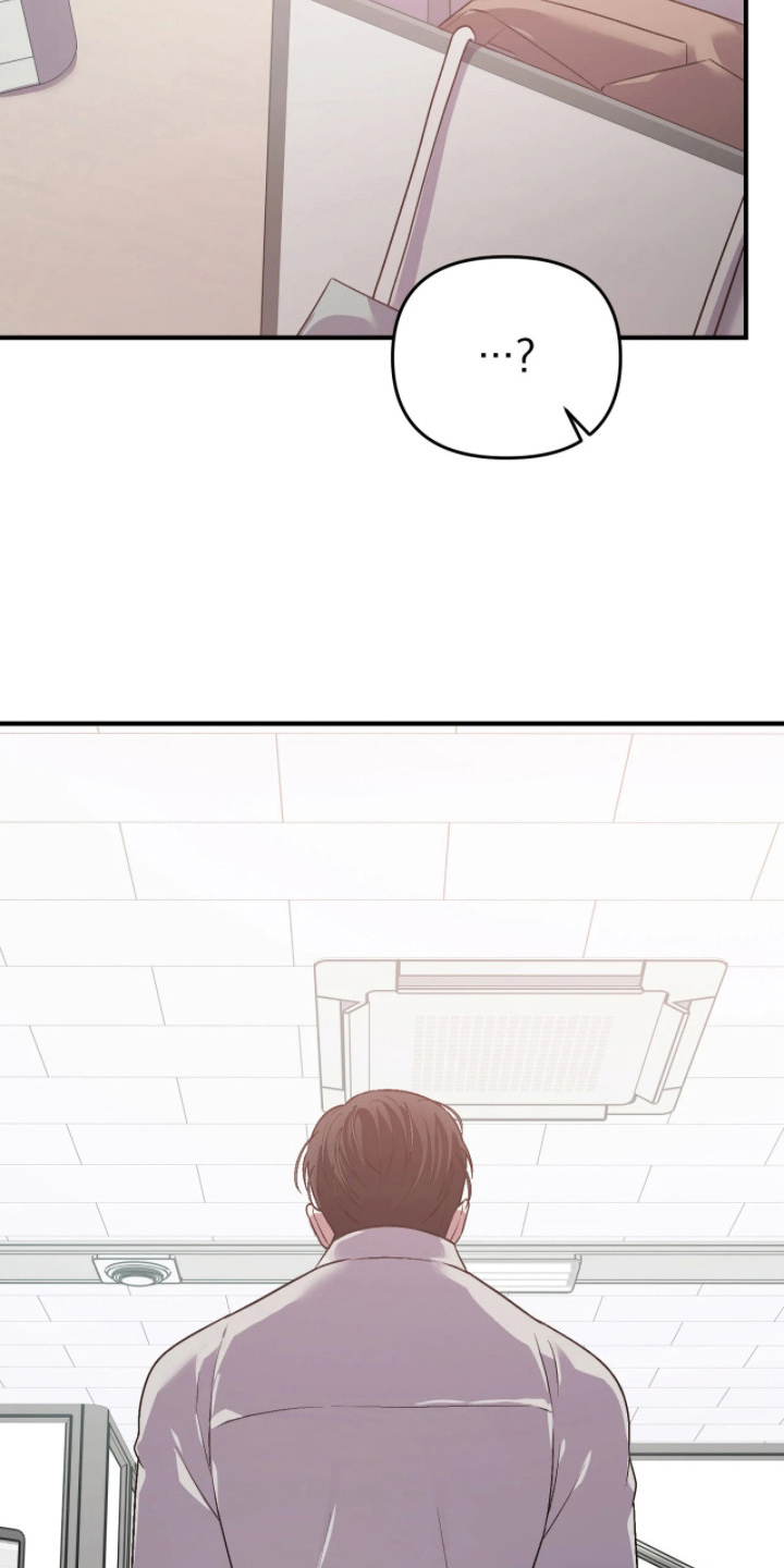 如何处理失控关系漫画,第12章：等你1图