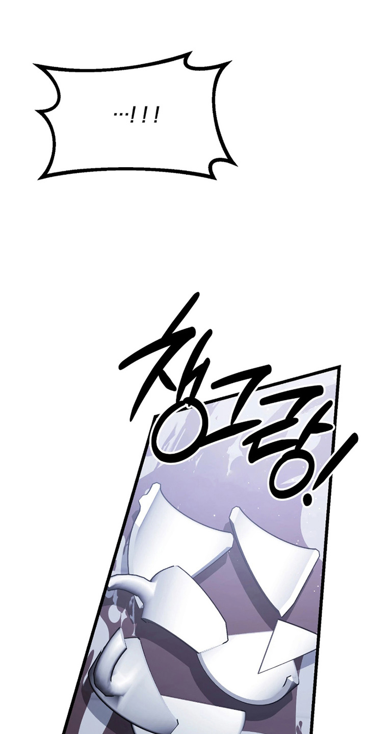 如何处理失控关系漫画,第9章：胡说八道5图