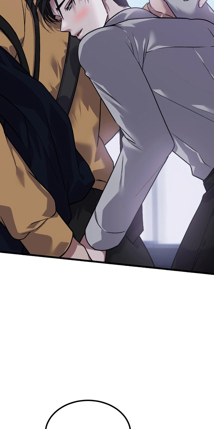 失误补救方法漫画,第2章：划清界限1图