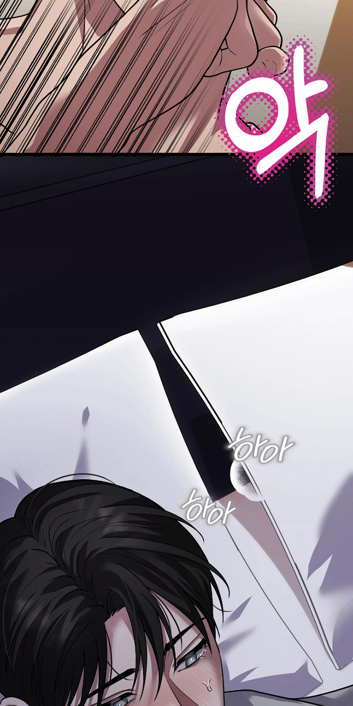 如何处理失控关系漫画,第3章：什么情况3图