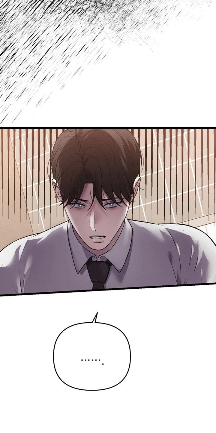 失误补救方法漫画,第10章：不抱期望3图