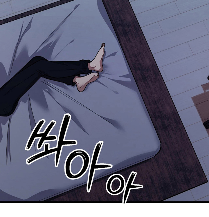 失误关系处理中漫画,第3章：什么情况2图