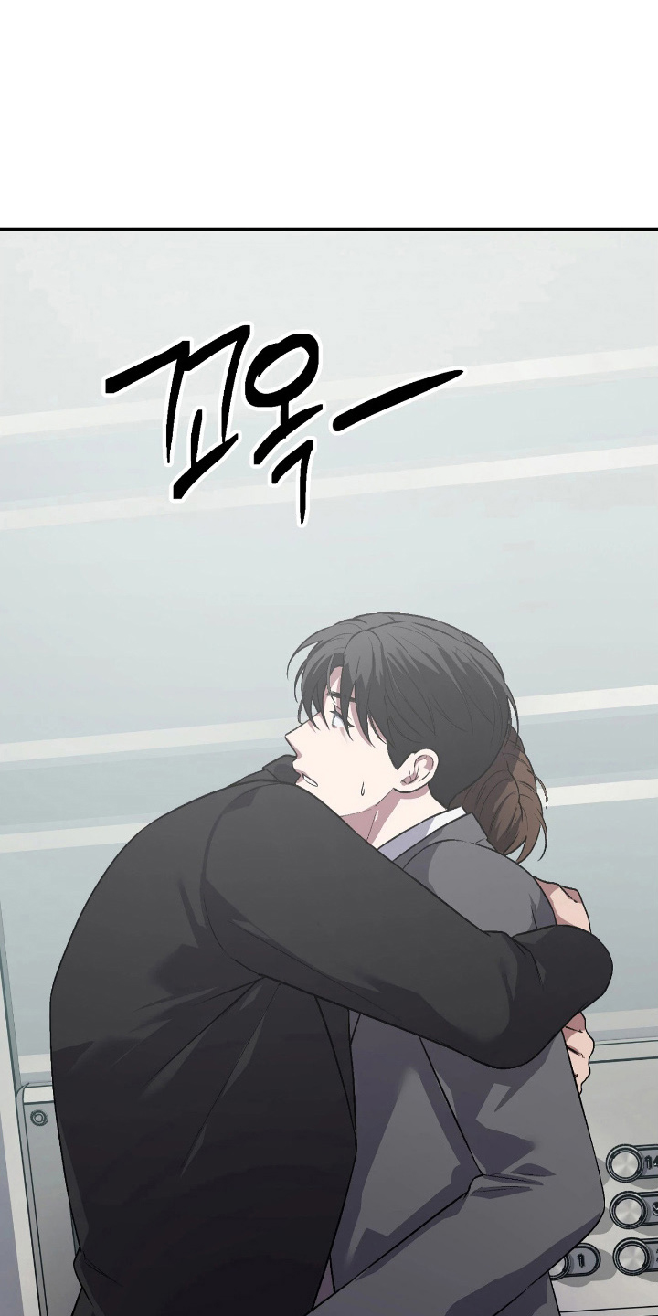 如何处理失控关系漫画,第15章：痛快2图