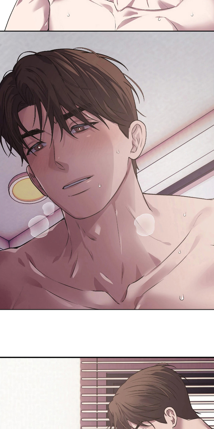 如何处理失控关系漫画,第15章：痛快4图