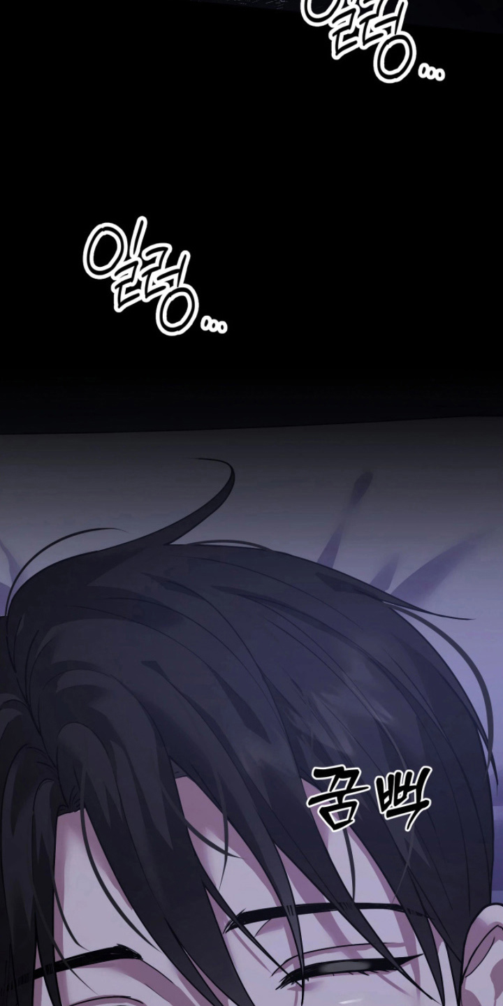 如何处理失控关系漫画,第3章：什么情况5图