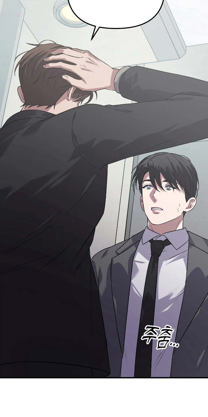 如何处理失控关系漫画,第15章：痛快5图