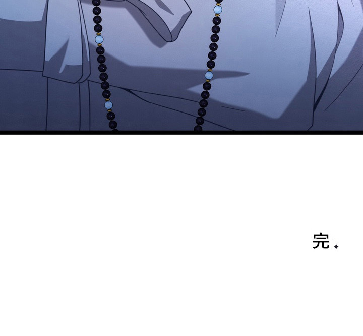妖月契约漫画,第26章：一直保护你（完结）2图