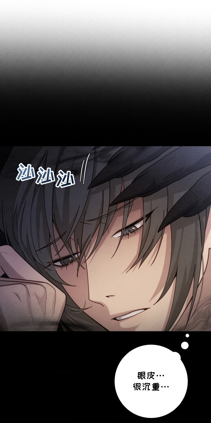 妖月契约漫画,第19章：毛骨悚然4图