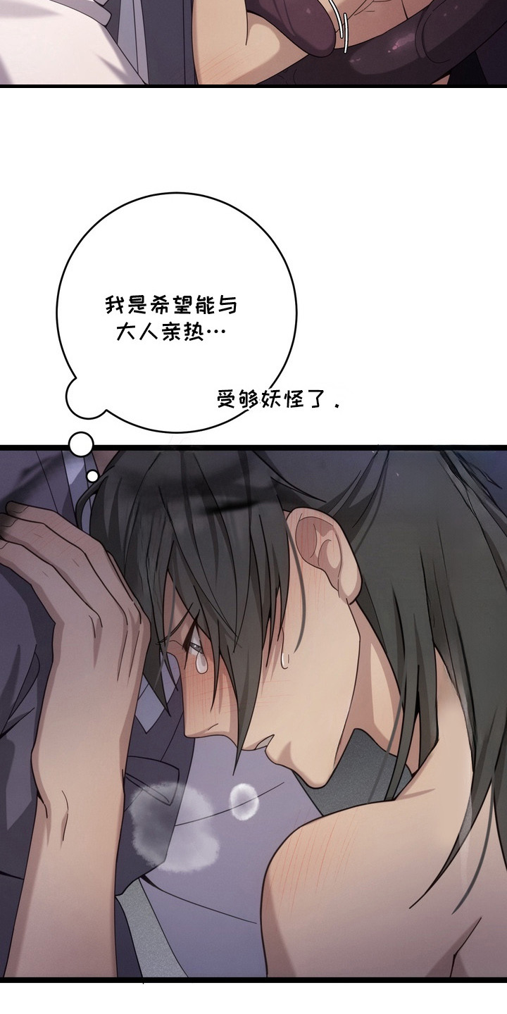 第11章：下意识0