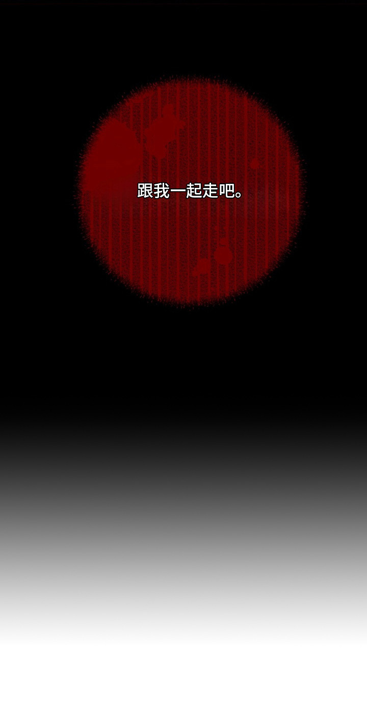 妖月契约漫画,第18章：复苏3图