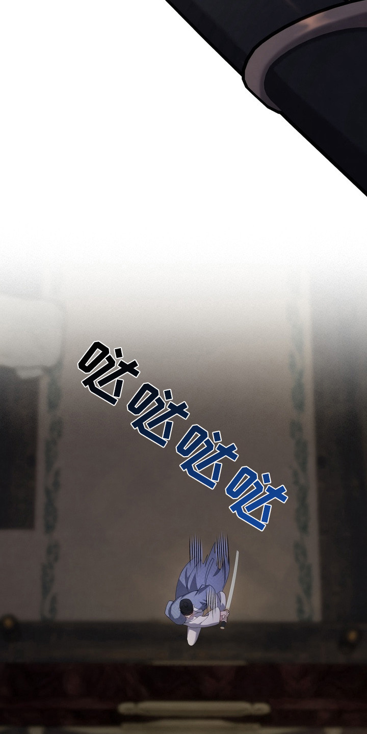妖月契约漫画,第23章：赶到1图
