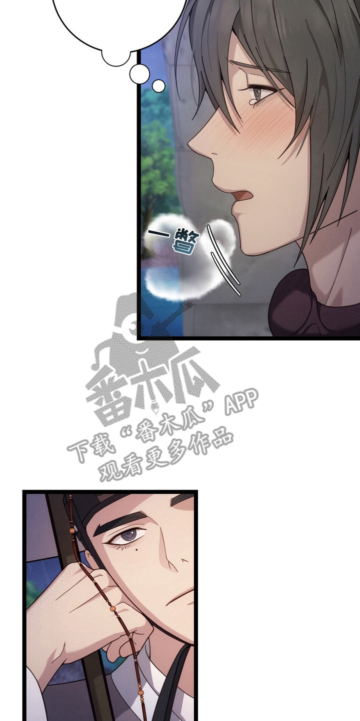 妖月契约漫画,第10章：触手2图