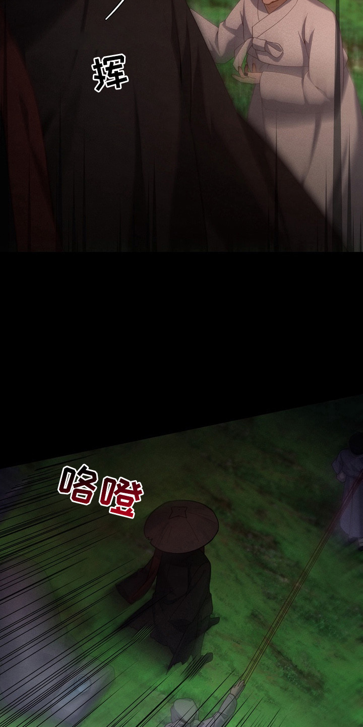 妖月契约漫画,第18章：复苏2图