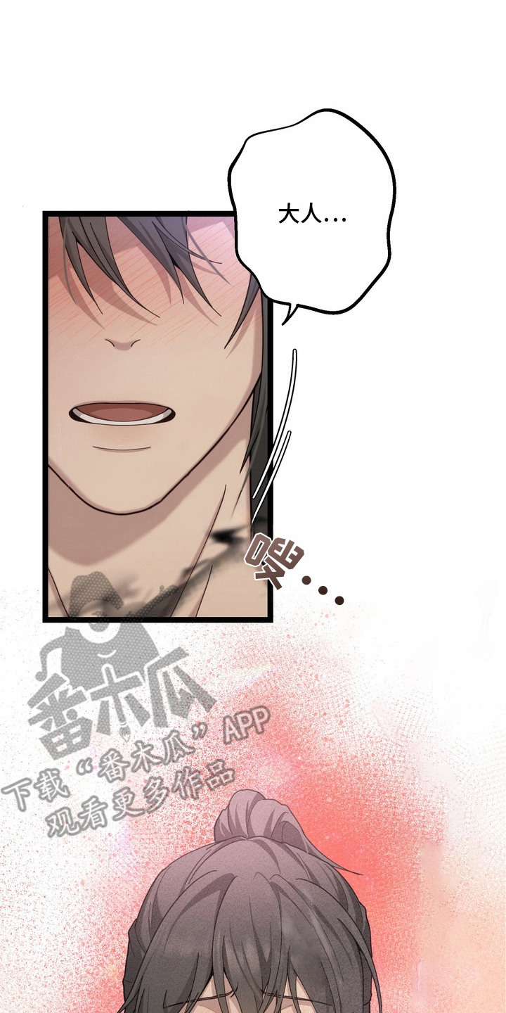 第11章：下意识1