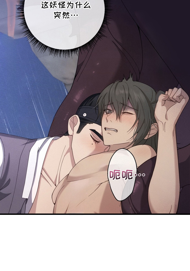 第11章：下意识2