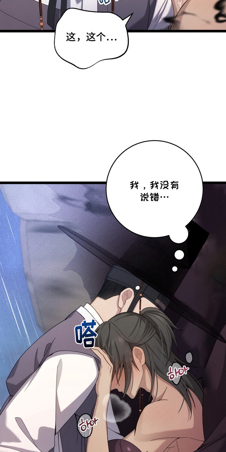 第11章：下意识4