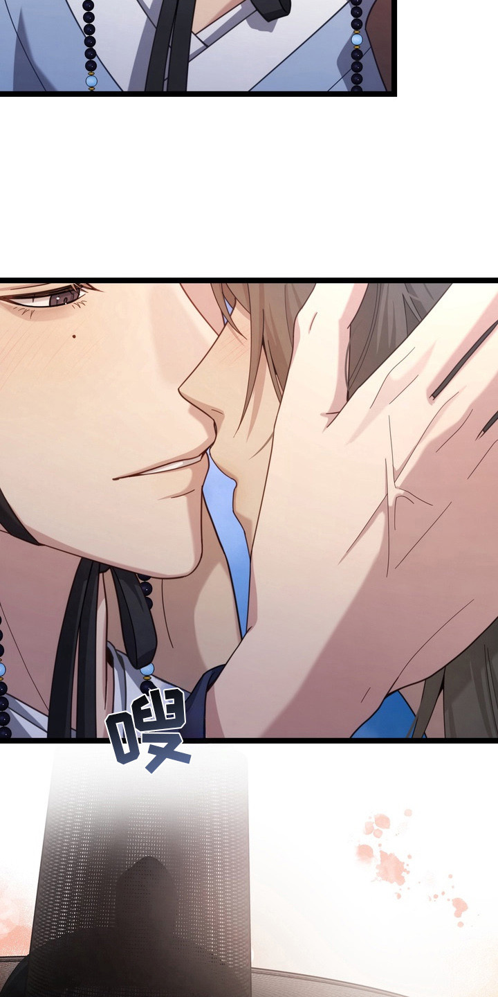 妖月契约漫画,第26章：一直保护你（完结）2图