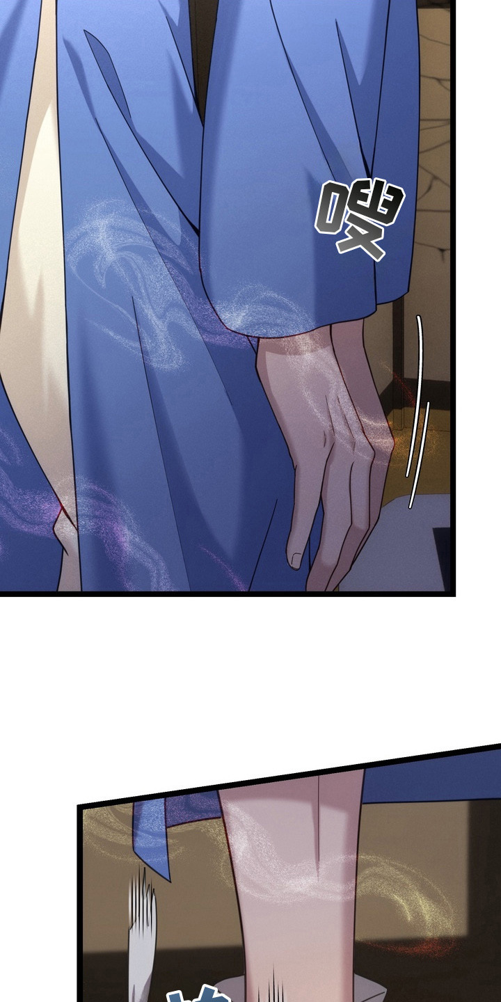 妖月契约漫画,第6章：忍不住3图
