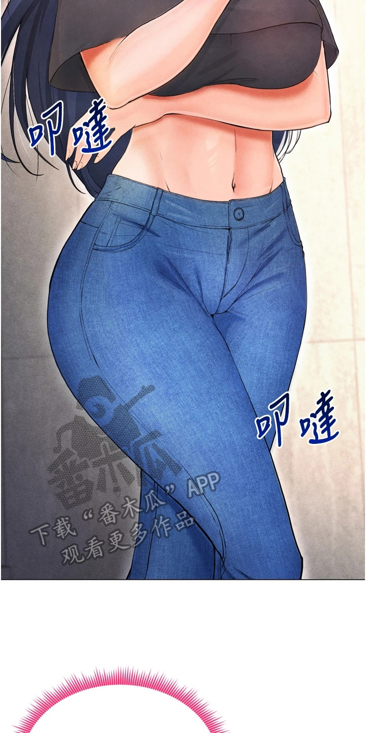废柴球王漫画,第19章：紧张2图