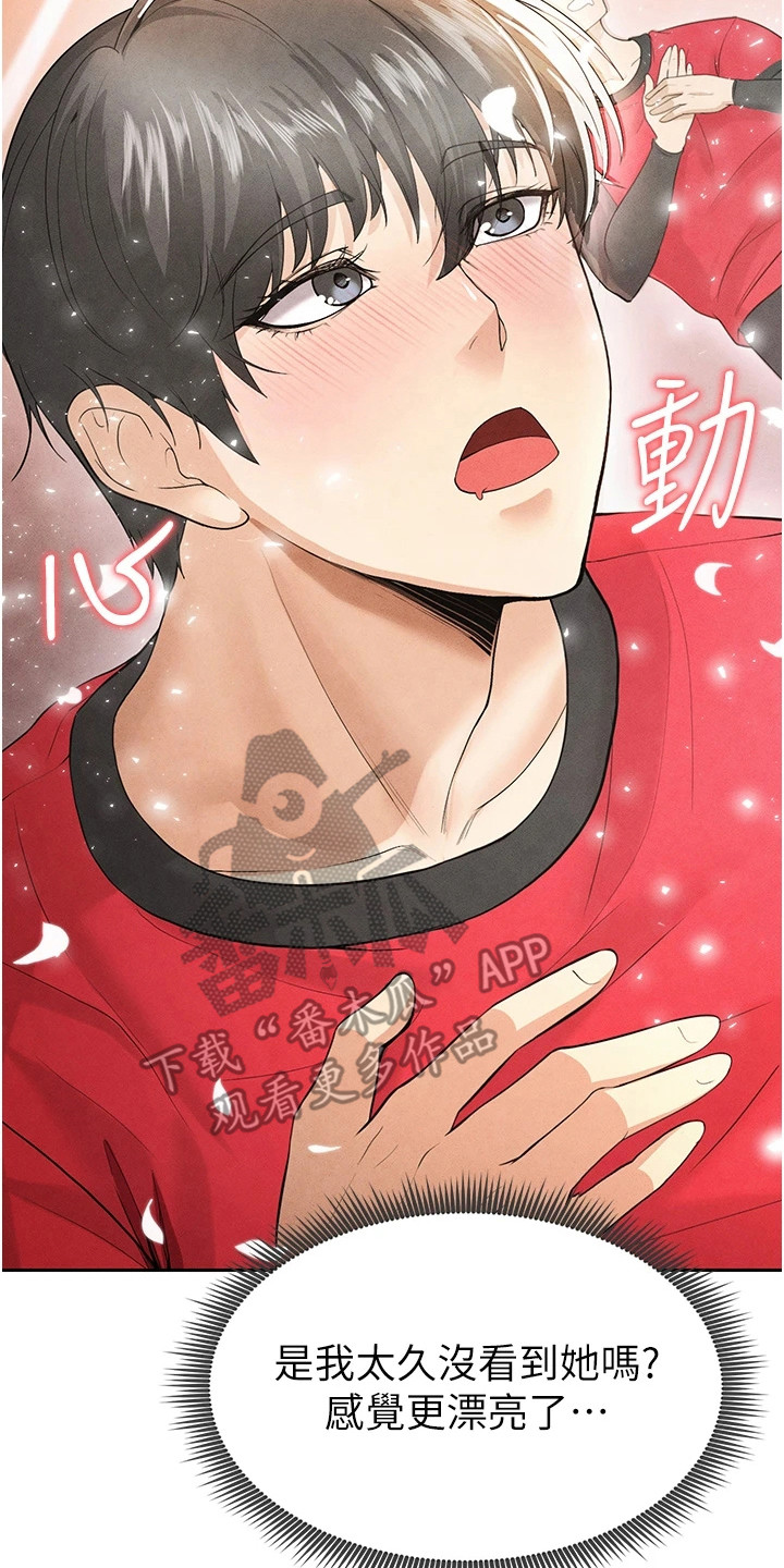 废柴球王漫画,第16章：赚点数2图