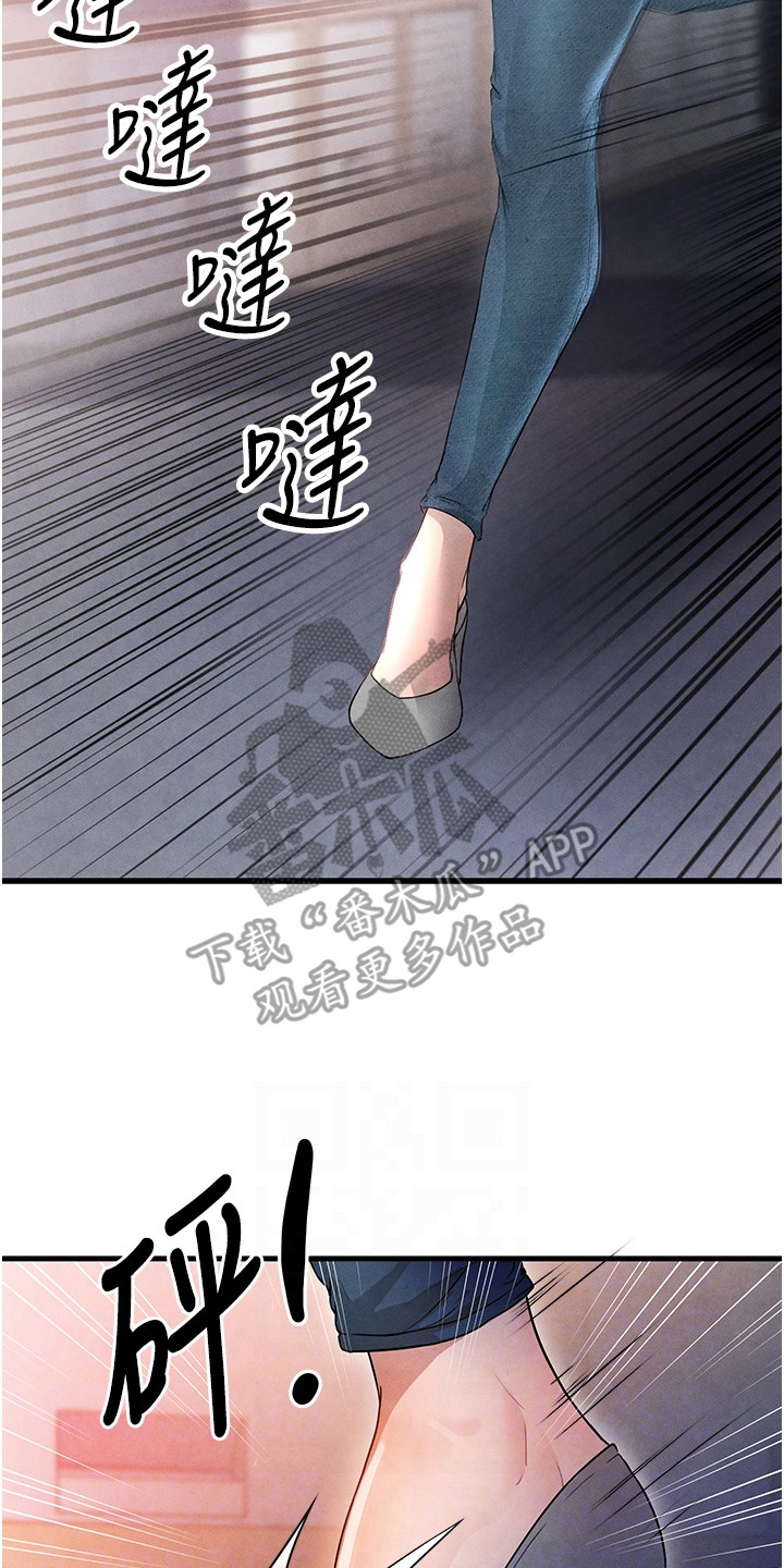 废柴球王漫画,第8章：更衣室5图