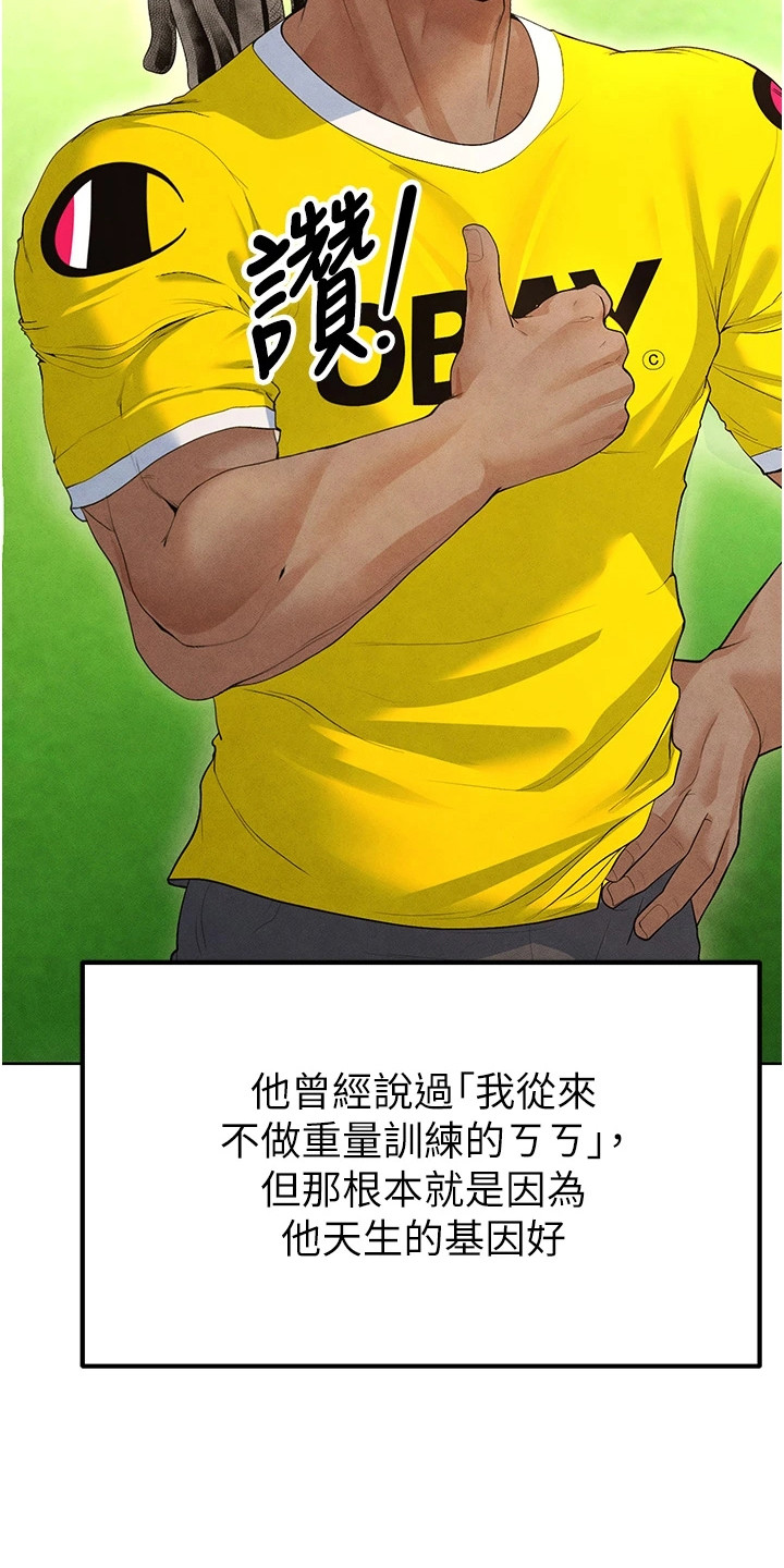 废柴球王漫画,第22章：训练1图