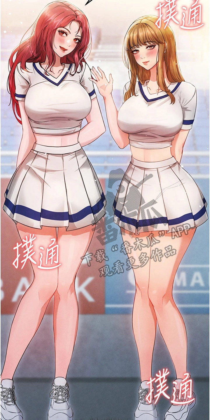 废柴球王漫画,第10章：搭讪1图