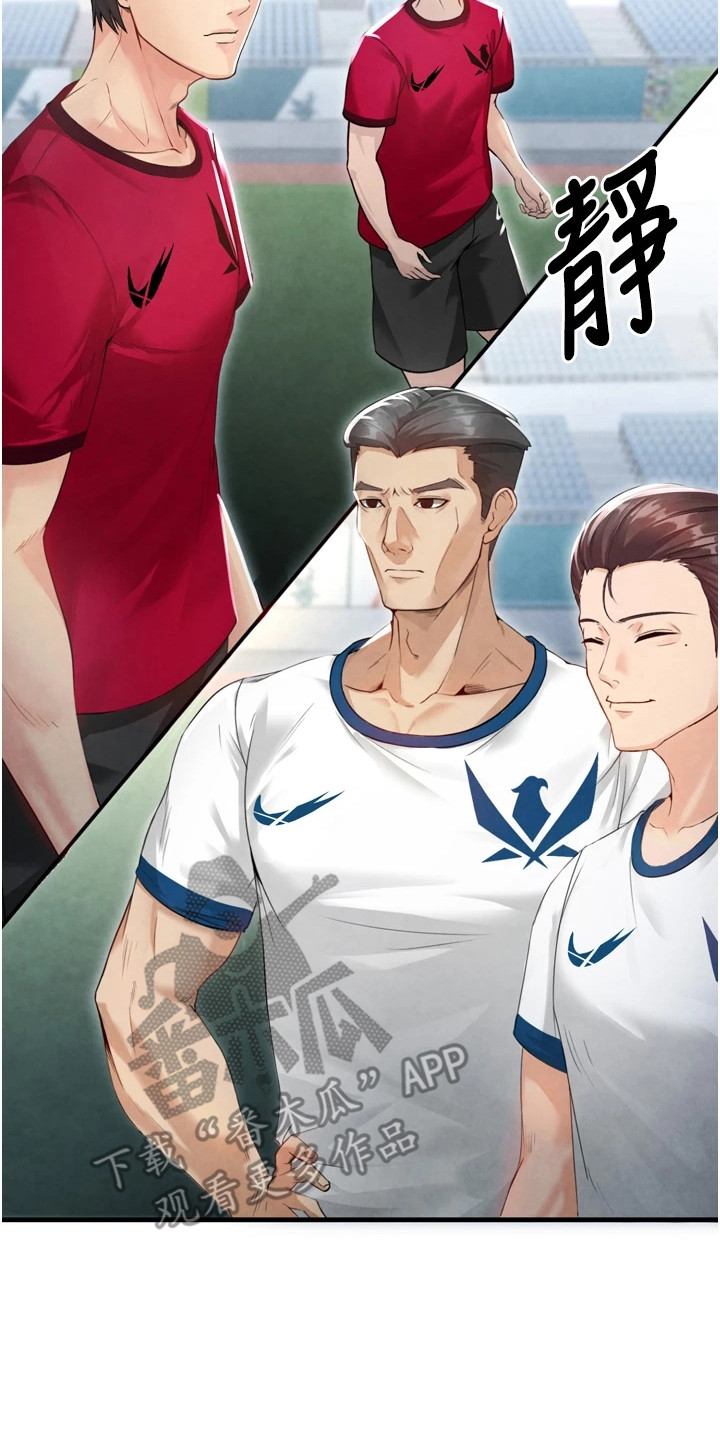 废柴球王漫画,第5章：集训3图