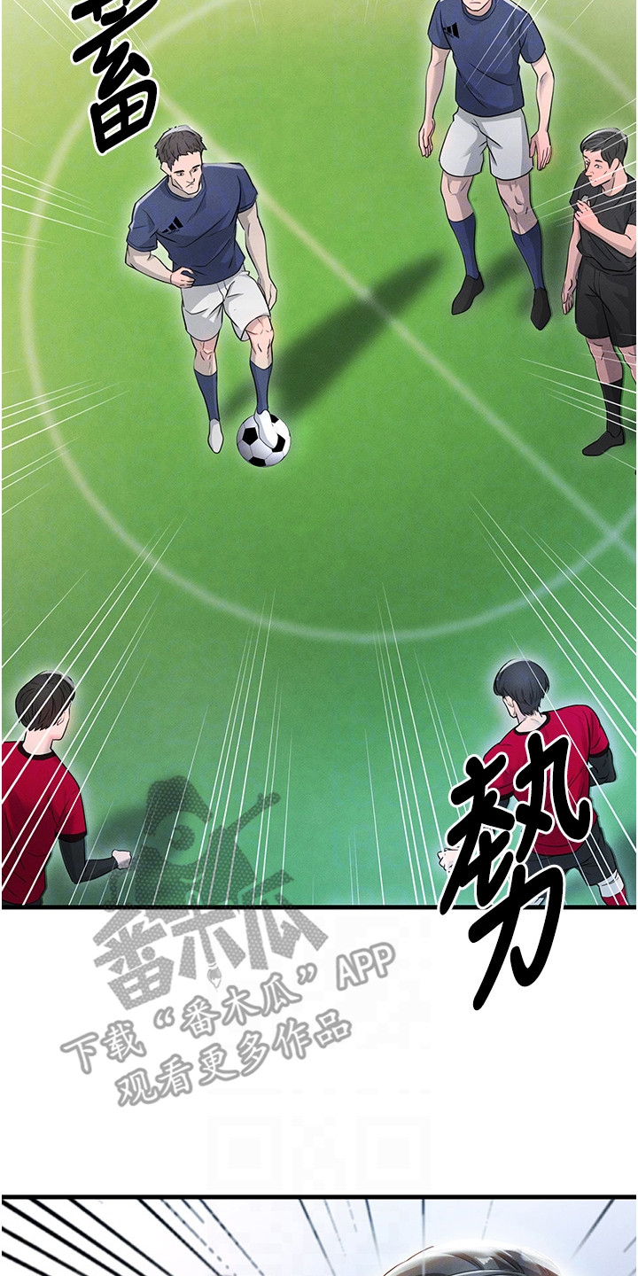 废柴球王漫画,第9章：啦啦队3图