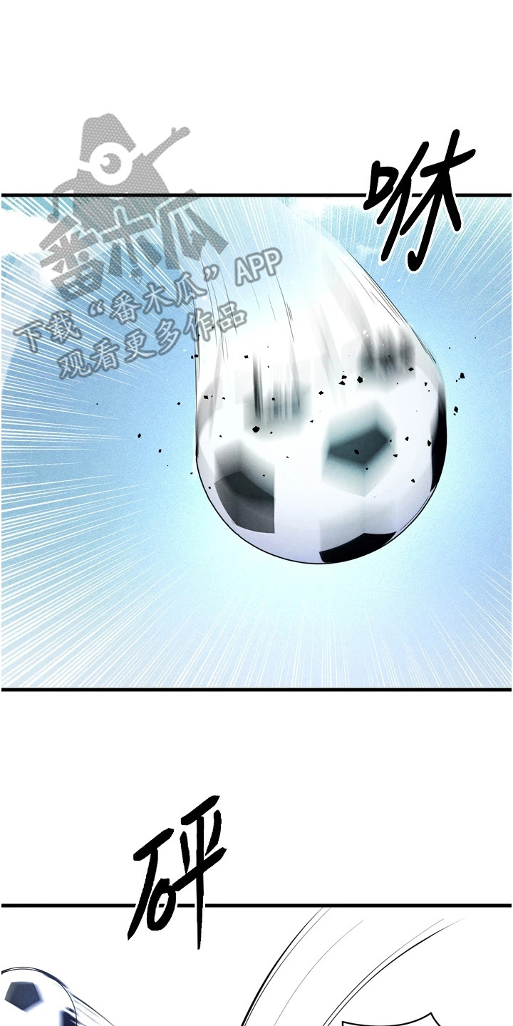 废柴球王漫画,第5章：集训1图