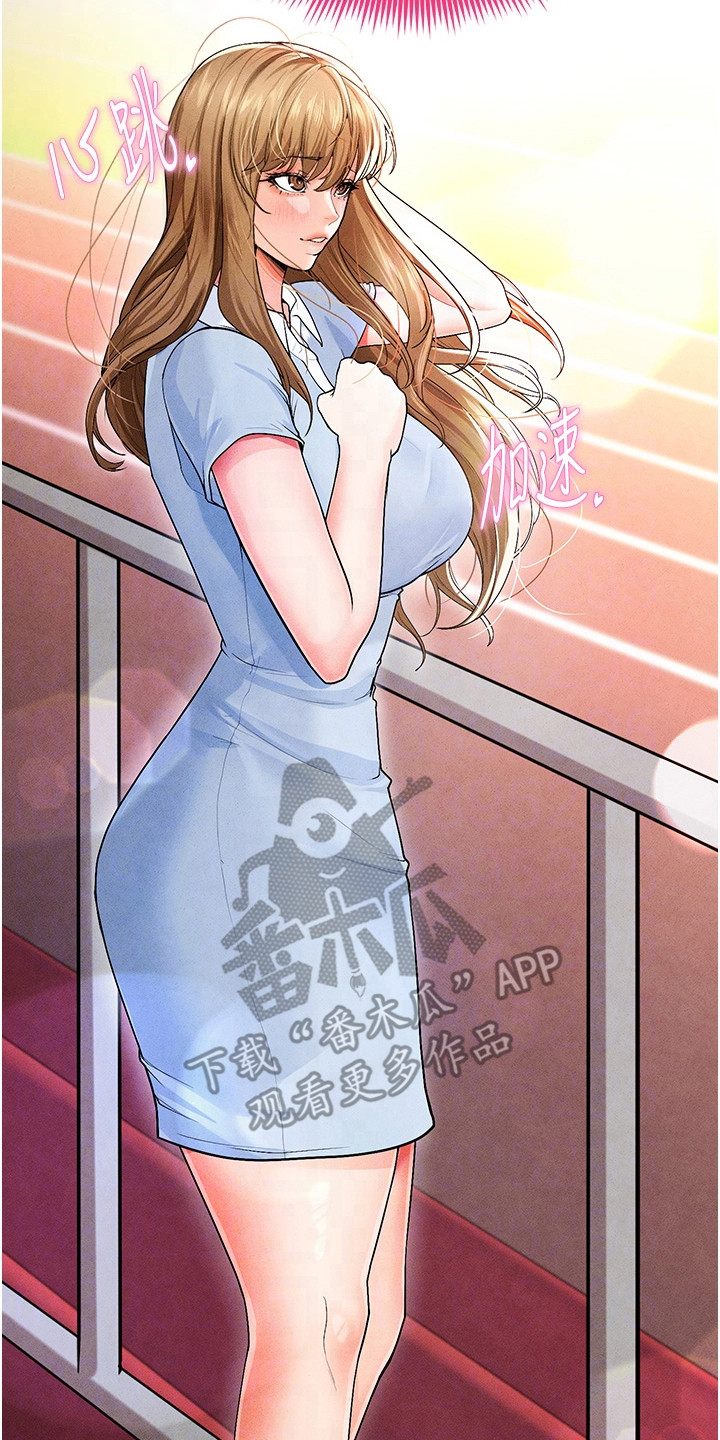 废柴球王漫画,第16章：赚点数1图
