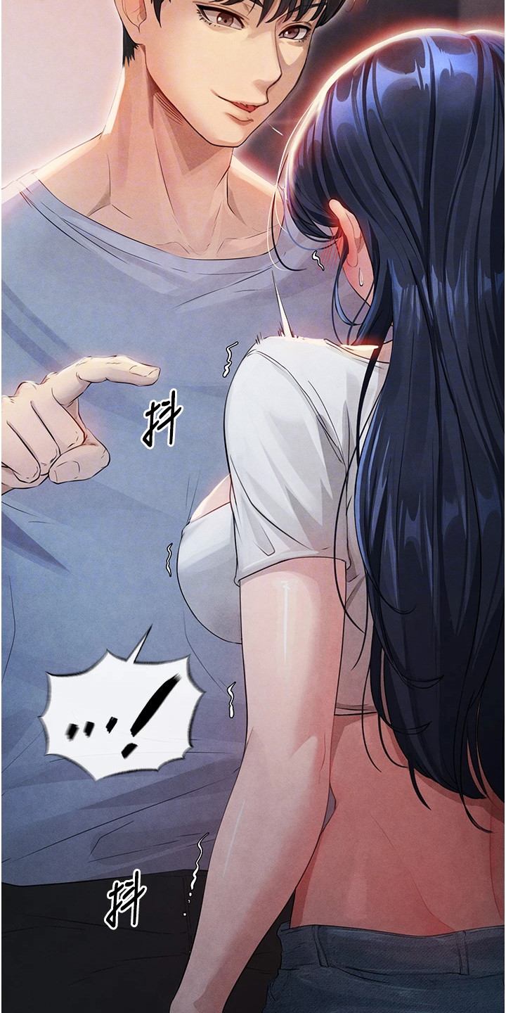 废柴球王漫画,第8章：更衣室4图