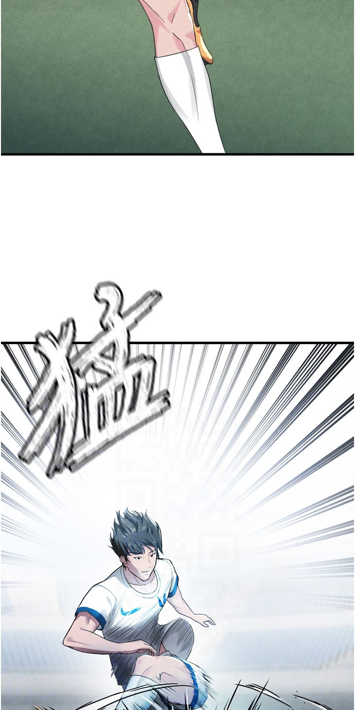 废柴球王漫画,第5章：集训4图