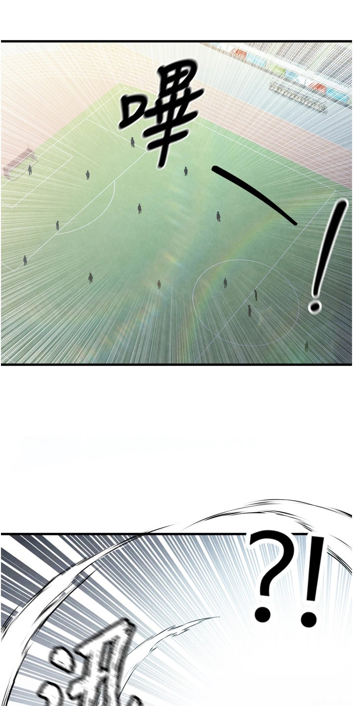 废柴球王漫画,第5章：集训4图
