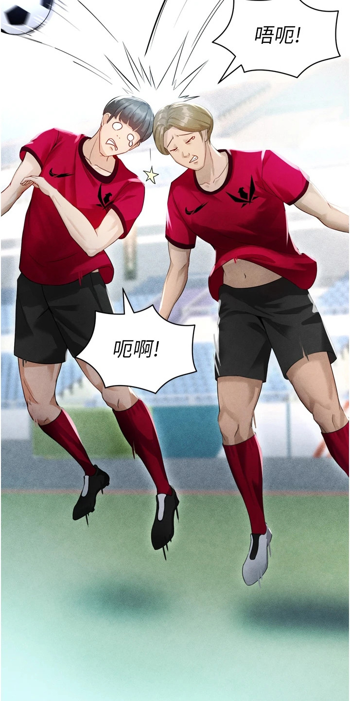 废柴球王漫画,第5章：集训2图