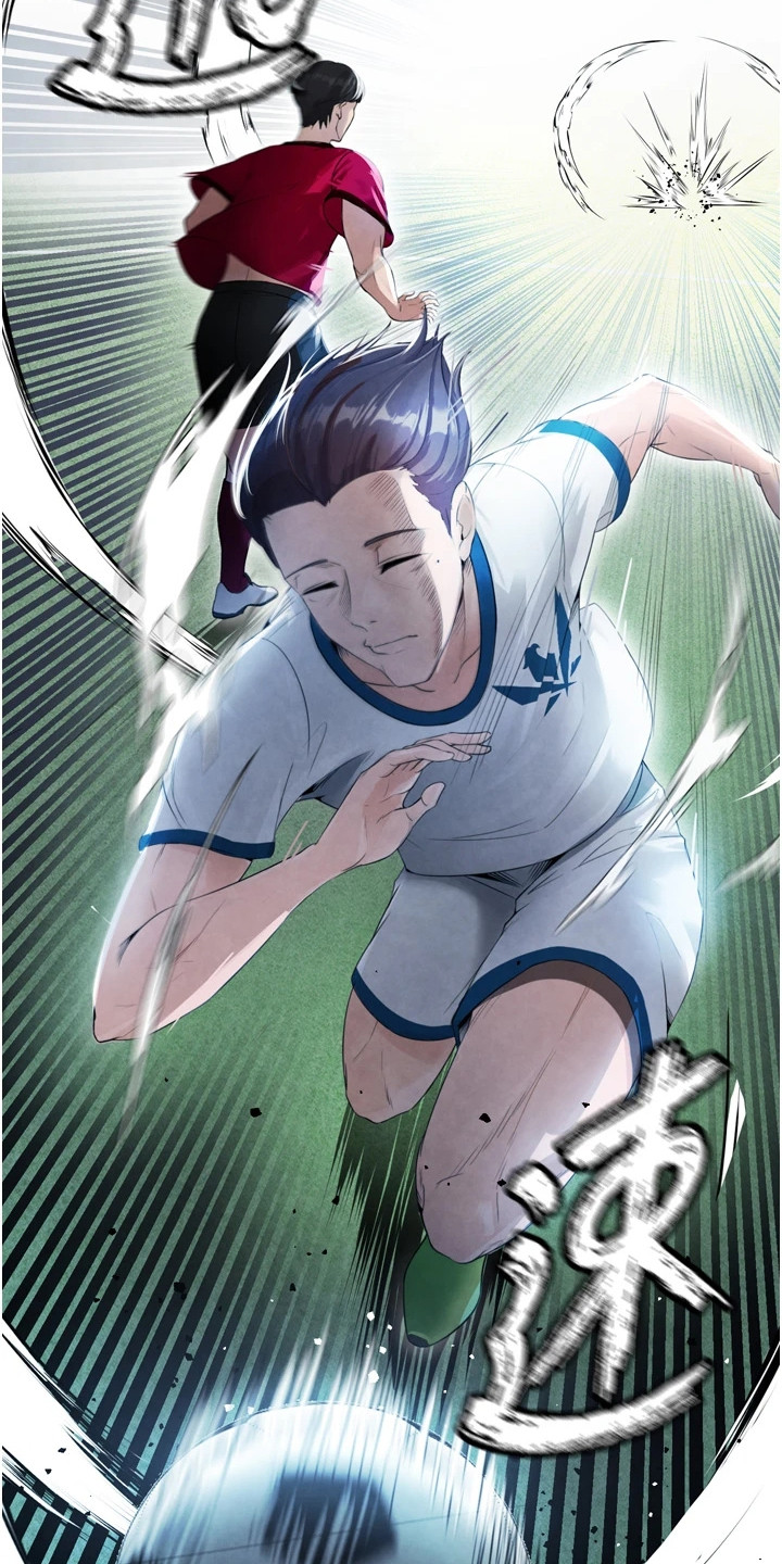 废柴球王漫画,第5章：集训5图